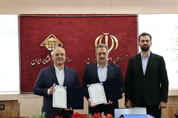 عشایری 1